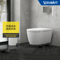 Duravit Starck f Plus Intelligent integrated toilet Wall-mounted toilet household) Kunming Red Star