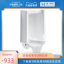 Heng Jie urinal