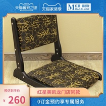 Qian Chun and room whole house custom tatami Japanese solid wood legless folding chair bay window chair ZDY