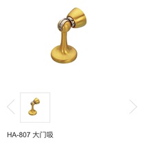 Huitailong door stainless steel door suction wooden door strong magnetic force anti-collision door brushed gold retaining wall mounted door top door touch