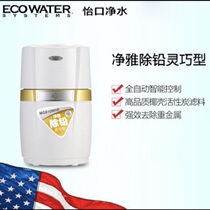 Pleasant Mouth Central Water Purifier MG610WHF Brand Model Health Industry Deserves Your Trust