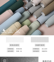 Eisman wallpaper Wall cloth high-precision Wall cloth high-end atmospheric grade applicability