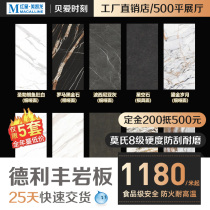 Delifeng rock board countertop customized mid-island kitchen Cabinet sideboard imported rock board factory direct sales