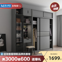 Muyue sliding door wardrobe Modern simple storage household bedroom small apartment sliding door with makeup table combination wardrobe