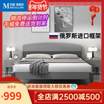Eurasian Imperial Nest Nordic Solid Wood Bed Modern Master Bedroom Simple Plate Double Bed 1 5 Economic Small Family Net Red Bed