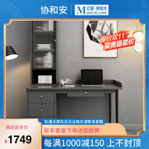 Concord An Light Luxury Desk Bookshelf Combination Nordic Simple Home Student Small Laptop Desk