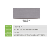 Fofine to integrate wall-ceiling-background wall-full house full dress