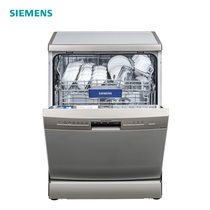 SIEMENS SIEMENS freestanding household automatic dishwasher sterilizing 13 sets of dishwasher SJ236I00JC