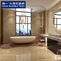 Jane one marble tile cappuccino modern fashion simple atmosphere beautiful and practical quality assurance