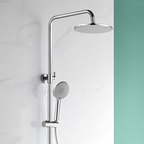 Wrigley shower set household constant temperature full copper top spray shower AMG13SH22