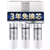 Gli 3 years free of change of core water purifier Home straight Drinking RO reverse osmosis kitchen Lower water purifier WTE-PC16-5X608A