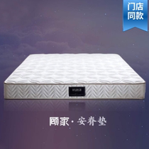 (Nanming) Gujia Home An Ridge m8003 Scientific Support Hardness Nicaea Imported Brown Silk Selection