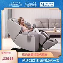 Chihua Shi first class massage sofa home full body automatic kneading luxury multifunctional massage chair M6080