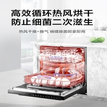 Boss embedded large capacity dishwasher W735 automatic household dishwasher Shijiazhuang Fangbei Shopping Mall