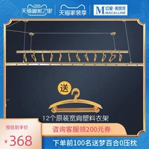 Red Star Meikailong good wife drying rack handshake 7260 HOTATA good wife household drying rack