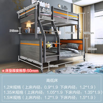 Eurasian Kings Nest Childrens Bed Mother bed Adult multi-functional high and low bed Slide up and down bed Wooden bed Bunk bed