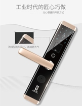 Buyang high-end atmosphere high quality zinc alloy smart fingerprint password lock BY-ZN02 safe and worry-free lock happiness