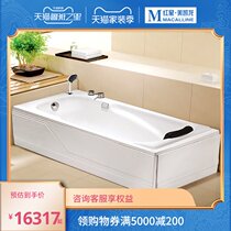 Laubin bathtub home adult couple acrylic free-standing bath 1 2-1 8 m small family net red bathtub