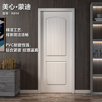 Beauty Heart Mondi Interior Door Composite Solid Wood Suit Door Bedroom Door Wooden Door Wooden Door home environmentally-friendly mute modern minimalist door