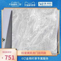 Wall and floor tiles