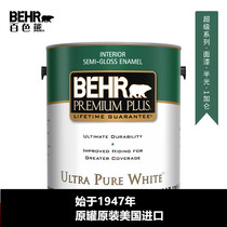 Baise Bear (Behr) Super Series adjustable color American original Can imported interior wall latex paint wall paint