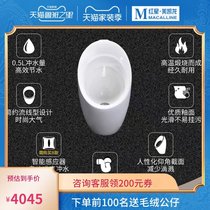 Patio Super Water-saving Urinal K-18645T-Y-0 Red Star Meikailong Zunyi Xiangjiang Shopping Mall