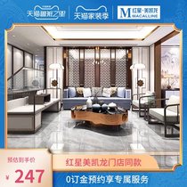 Wall and floor tiles