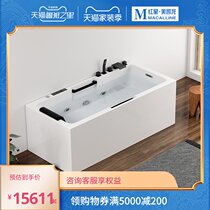 Laubin bathtub small apartment deep bubble constant temperature surfing massage Japanese home hotel acrylic bathroom bath