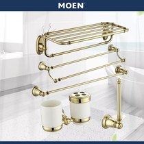 Moen double towel rack ACC1501P