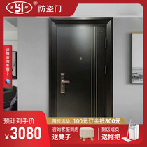 Buyang entry Class A anti-theft door single and double open stainless steel entrance door household child ventilation safety door