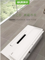 Auhua Zhizhong No. 1 multi-functional air-conditioning bath bath and bath in five in one