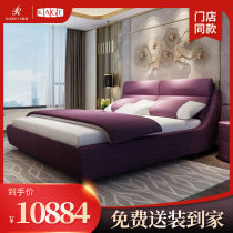 Mouscage series modern minimalist cloth bed 1 8 m adjustable back bag soft bed double bed BCK1-213