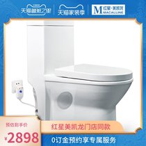 Webraun VBORO Wall-row toilet underground lift pump integrated hidden sewage crushing lifting toilet