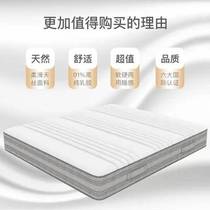 Xiling door spring mattress line anti-mite double-sided soft and hard 3D sleep mute natural latex mattress Ridge protection