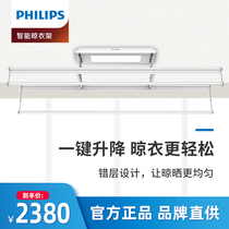 Philips intelligent drying rack SDR602 electric clothes drying machine intelligent remote control balcony telescopic clothes drying rod