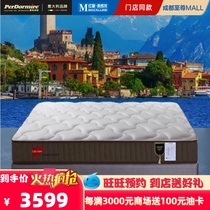  Putomia latex mattress Simmons household 1 5 1 8m sleep expert independent spring bed Garda