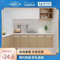 oushen nuo tile kitchen anti-skid floor tile glazed tiles frozen