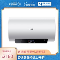 Vatti Vatti electric water heater storage type 60-liter small household toilet 60-yp02) Kunming Red Star
