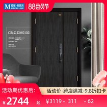 Yadi Le steel security door Household steel door Indoor door Entry door Entry door GB-Z-DM0102