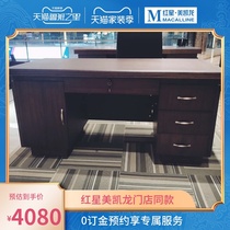 Huasheng Huiye desk B- 16 walnut panel plate structure is stable not easy to deform moisture-proof and dry