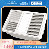 Op flat heating lighting ventilation three-in-one air heating bath