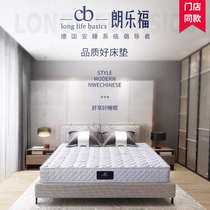 Longlefu Dreamers Mattress Slow Pressure Comfortable Soft and Hard Mat Modern Bedroom Simple Spring Pad Breathable Adult Fabric