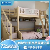 ABC up and down the bed Princess Rebecca solid wood bed Junior bunk bed 1 35M pink step ladder bunk bed