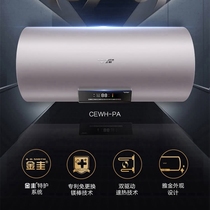 Smith electric water heater household small simple energy saving quick heat quiet durable water heater CEWH-80PA