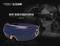 Mousse Hui Eye Spirit Eye Massager