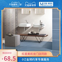 Romanwick tile cocoa toilet art wall tile toilet non-slip floor tile tile tile tile porcelain