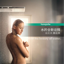 Hansgeya hansgrohe Flying Rain select Rain Magician 460mm Top Spray Thermostatic Shower Set