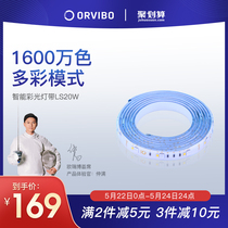 orvibo Intelligent symphony light belt (wifi version) LS20W