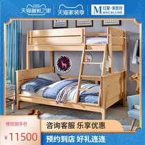 x.m. B children solid wood bunk bed pine bunk bed double bed wood color environmental protection children