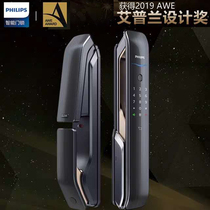 Philips PHILIPS2019 Aprland Design Award Six Features Intelligent Anti-theft Smart Lock 9200-5HB